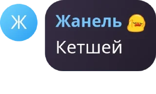 🇱🇦 emoji зверюшки покатушки pack by @QuotLyBot Telegram sticker 3 of 9