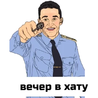 Second group sticker 3