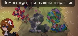 👁 emoji Вандер Telegram sticker 15 of 32