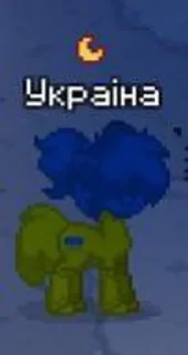 🇺🇦 emoji Вандер Telegram sticker 12 of 32