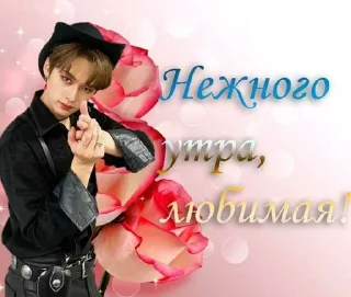 💗 emoji Маша и Чанбин боги Telegram sticker 15 of 21