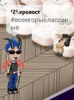 егорука sticker 2