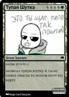 Карточки на все случаи жызни, от щутника sticker 1