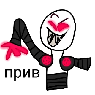 Вандер sticker 1