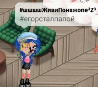 егорука sticker 3