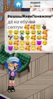 егорука sticker 4