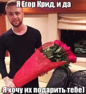 🌷 emoji Вандер Telegram sticker 9 of 32