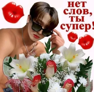 ❤️ emoji Маша и Чанбин боги Telegram sticker 13 of 21