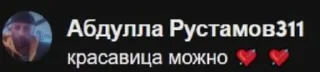 Хз sticker 1