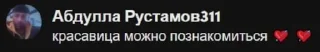 Хз sticker 2