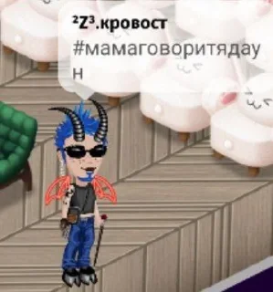 егорука sticker 1