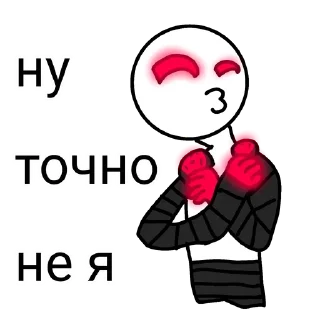 Вандер sticker 2