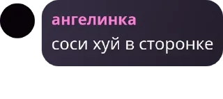 Sticker from общение pack by @QuotLyBot