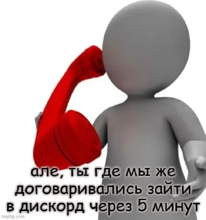 Sticker from 3d человеки @conversationPicture