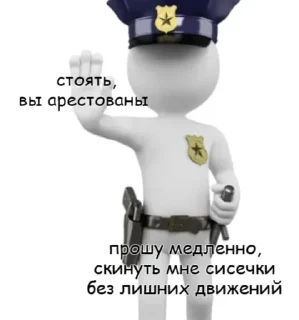 Sticker from 3d человеки @conversationPicture