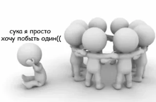 Sticker from 3d человеки @conversationPicture