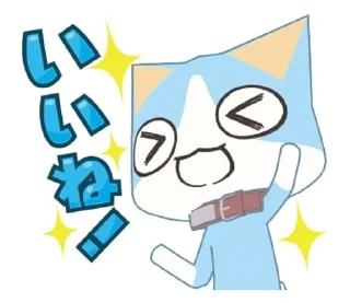 Sticker from Sora! Dokko Demo Issyo, and ot