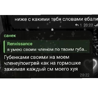 Sticker from чмо