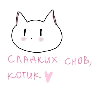 Sticker from Чмо