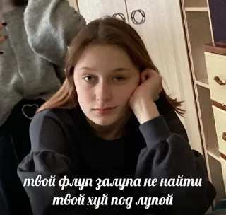 Sticker from я варя @luseokjina