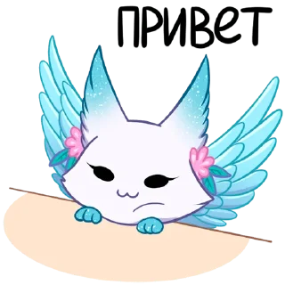Sticker from Минто | @sovavrestickers