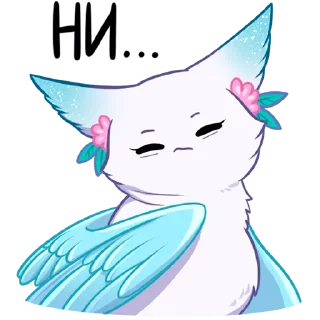 Sticker from Минто | @sovavrestickers