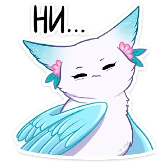 Sticker from Минто - @Tg_stickersu