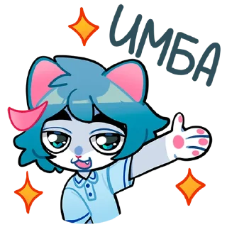 Sticker from Сима | @sovavrestickers