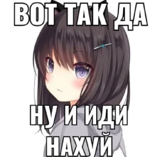 Sticker from пак для няшк