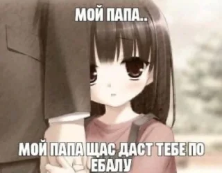 Sticker from пак для няшк