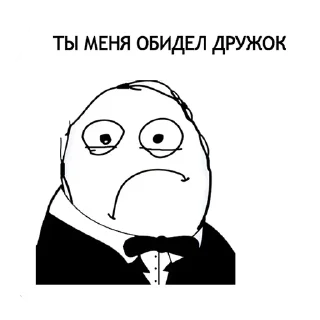 Sticker from ПАК ДЛЯ ДУШЫ