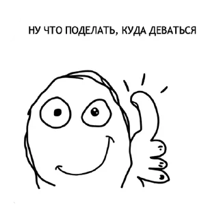 Sticker from ПАК ДЛЯ ДУШЫ