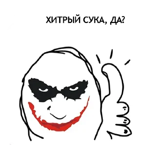 Sticker from ПАК ДЛЯ ДУШЫ