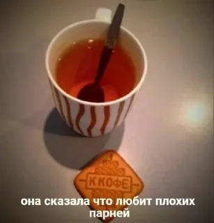 Sticker from Григорий😈