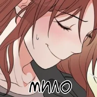 🥺 emoji Принади садизму ✩ Чон Дуна Telegram sticker 24 of 41