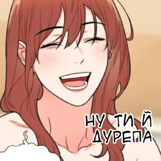 😊 emoji Принади садизму ✩ Чон Дуна Telegram sticker 14 of 41