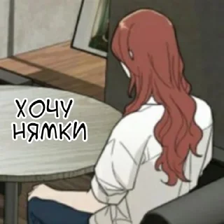 ☺️ emoji Принади садизму ✩ Чон Дуна Telegram sticker 10 of 41