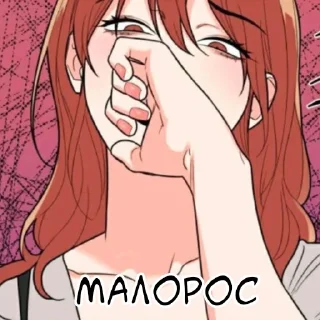 🤡 emoji Принади садизму ✩ Чон Дуна Telegram sticker 19 of 41