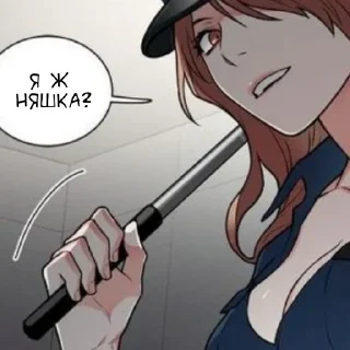 🥺 emoji Принади садизму ✩ Чон Дуна Telegram sticker 4 of 41