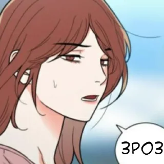 😒 emoji Принади садизму ✩ Чон Дуна Telegram sticker 11 of 41