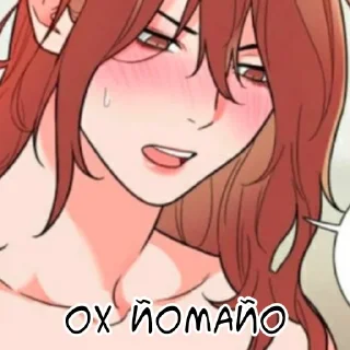 ❤️ emoji Принади садизму ✩ Чон Дуна Telegram sticker 13 of 41