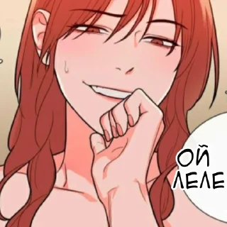 😏 emoji Принади садизму ✩ Чон Дуна Telegram sticker 15 of 41