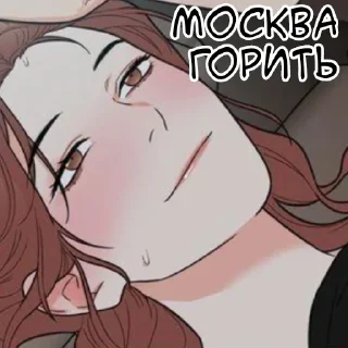 ☺️ emoji Принади садизму ✩ Чон Дуна Telegram sticker 21 of 41