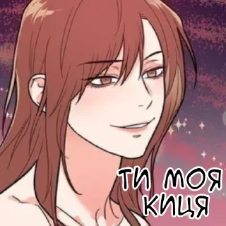 😘 emoji Принади садизму ✩ Чон Дуна Telegram sticker 20 of 41