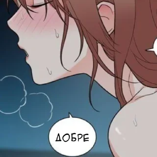 🤤 emoji Принади садизму ✩ Чон Дуна Telegram sticker 22 of 41