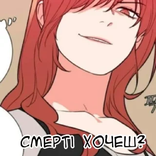 🙂 emoji Принади садизму ✩ Чон Дуна Telegram sticker 17 of 41