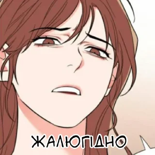 🙄 emoji Принади садизму ✩ Чон Дуна Telegram sticker 6 of 41
