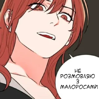 ☺️ emoji Принади садизму ✩ Чон Дуна Telegram sticker 18 of 41