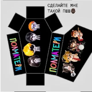 Sticker from полмамаши