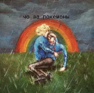 Sticker from полмамаши